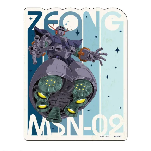 Mobile Suit Gundam Repipeta Zeong
