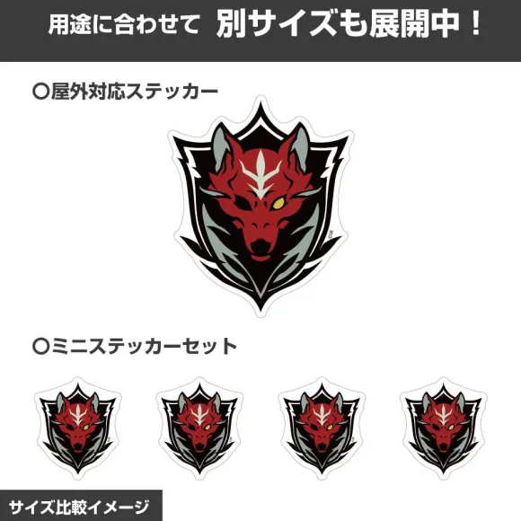 Mobile Suit Gundam: Requiem of Vengeance: Red Wolf Team Mini Sticker Set