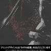Mobile Suit Gundam: Requiem of Vengeance: Gundam EX T-Shirt / SUMI-L