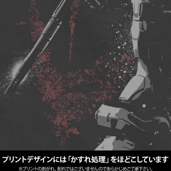 Mobile Suit Gundam: Requiem of Vengeance: Gundam EX T-Shirt / SUMI-S