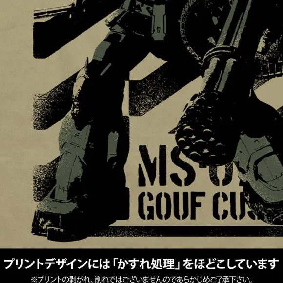 Mobile Suit Gundam: Requiem of Revenge: Midnighters Gouf Custom T-Shirt / SAND KHAKI - L