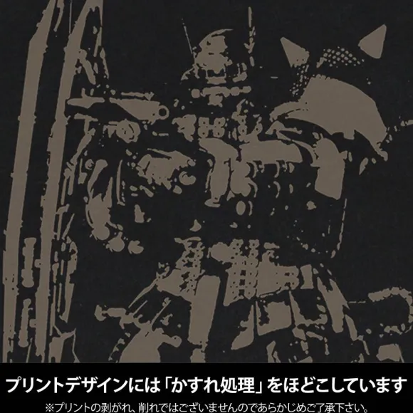 Mobile Suit Gundam: Requiem of Vengeance: Unidentified Zaku II Solari Unit T-Shirt / BURGUNDY-M