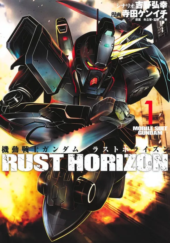 Mobile Suit Gundam Rust Horizon #1