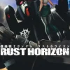 Mobile Suit Gundam Rust Horizon #3