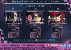 Mobile Suit Gundam SEED Famous Scene Acrylic Stand Set Athrun Selection (Set Of 3)