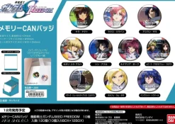 Mobile Suit Gundam Seed Freedom: Memory Can Badge: 1Box (10pcs)