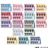 Mobile Suit Gundam Seed Freedom: Photo Studio / 2Nd Edition 1 Box 17Pcs
