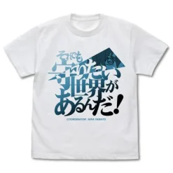 Mobile Suit Gundam Seed: There's A World I Want To Protect T-Shirt Japanese Ver. / White-L