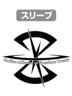 Mobile Suit Gundam SEED: Z.A.F.T Logo T-shirt / Burgundy - L