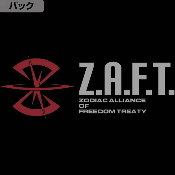 Mobile Suit Gundam SEED: Z.A.F.T. Micro Ripstop Zip Hoodie Black XL