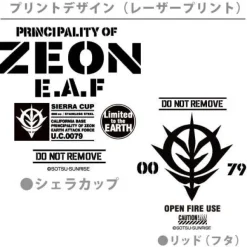 Mobile Suit Gundam: Sierra Cup & Lid Mobile Suit Gundam: Zeon Army