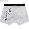 Mobile Suit Gundam: That's a Good Boxer Shorts L