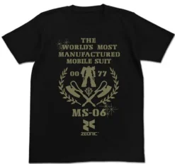 Mobile Suit Gundam: The Most Mass-Produced Mst Shirt / Black-Xl