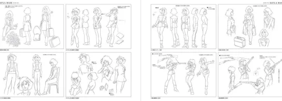 Mobile Suit Gundam: The Origin Gorgeous Material Book