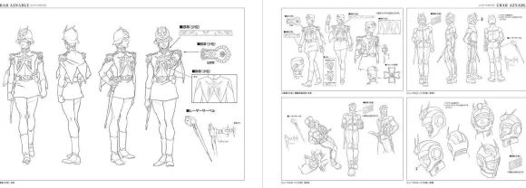 Mobile Suit Gundam: The Origin Gorgeous Material Book