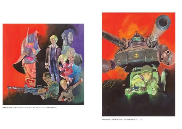 Mobile Suit Gundam: The Origin Gorgeous Material Book