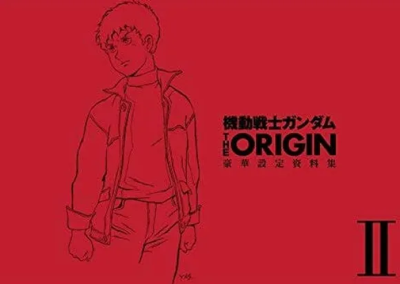 Mobile Suit Gundam: The Origin Gorgeous Material Book