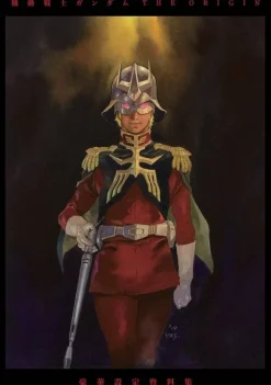 Mobile Suit Gundam: The Origin Gorgeous Material Book
