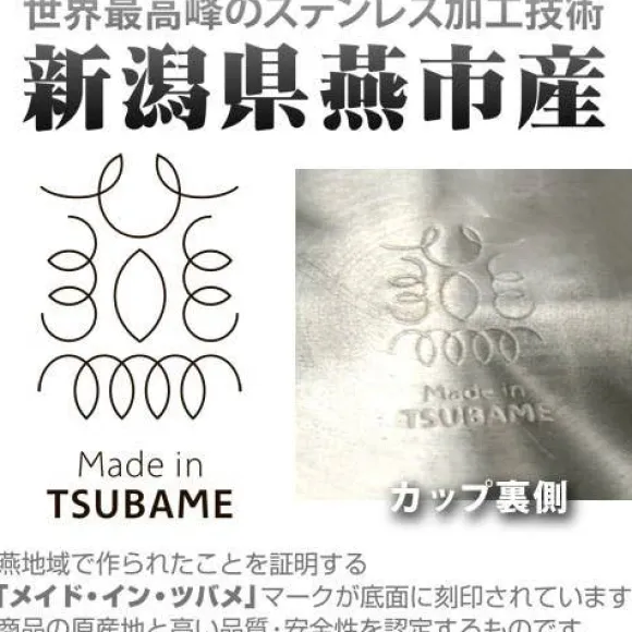 Mobile Suit Gundam: The 08th MS Team: Sierra Cup & Lid
