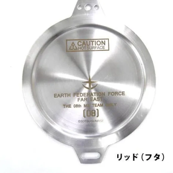 Mobile Suit Gundam: The 08th MS Team: Sierra Cup & Lid
