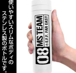Mobile Suit Gundam: The 08th MS Team: Thermo Bottle: White
