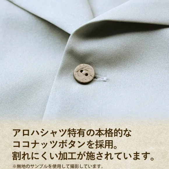 Mobile Suit Gundam: The 08th MS Team: The 08th MS Team Aloha Shirt 2026 MODEL / M