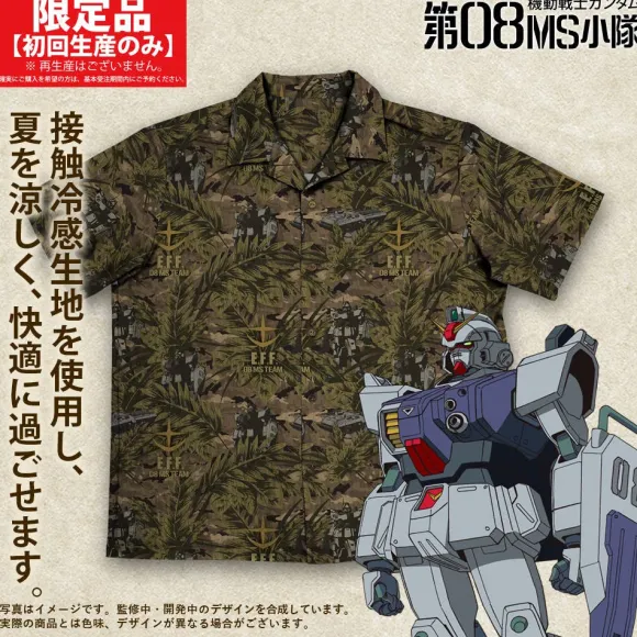 Mobile Suit Gundam: The 08th MS Team: The 08th MS Team Aloha Shirt 2026 MODEL / L
