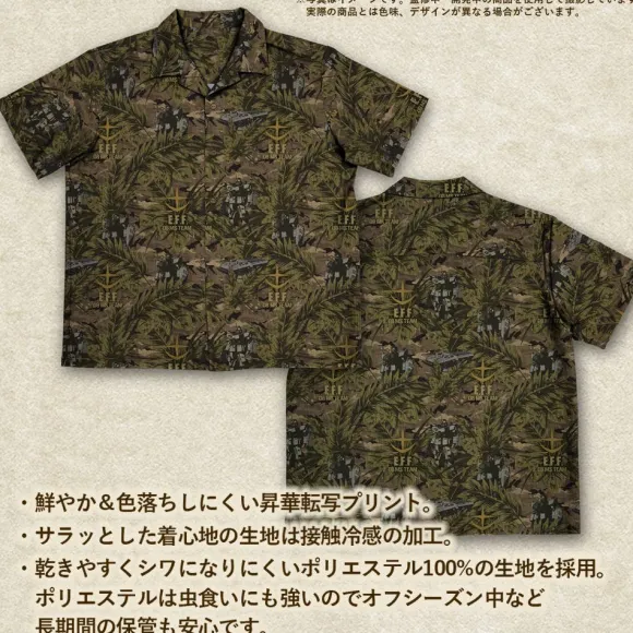 Mobile Suit Gundam: The 08th MS Team: The 08th MS Team Aloha Shirt 2026 MODEL / XXL
