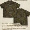 Mobile Suit Gundam: The 08th MS Team: The 08th MS Team Aloha Shirt 2026 MODEL / XL