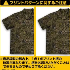 Mobile Suit Gundam: The 08th MS Team: The 08th MS Team Aloha Shirt 2026 MODEL / XL
