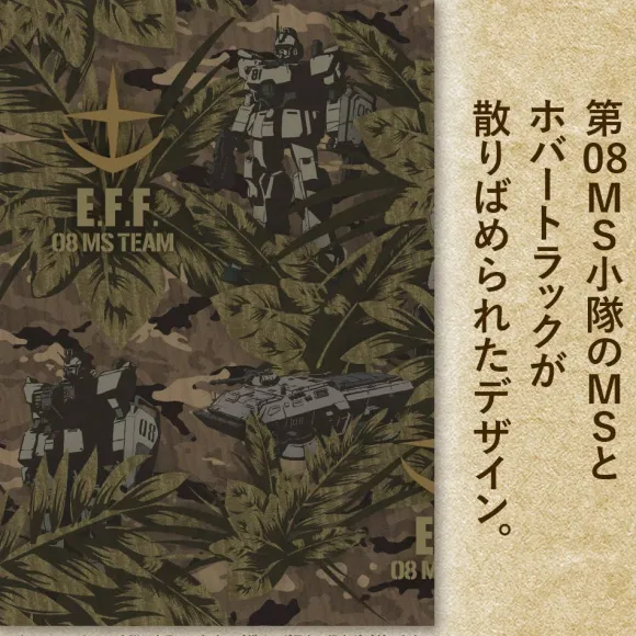Mobile Suit Gundam: The 08th MS Team: The 08th MS Team Aloha Shirt 2026 MODEL / XL
