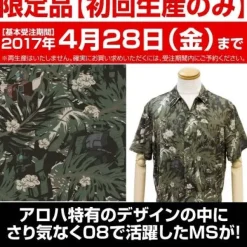 Mobile Suit Gundam: The 08th MS Team: 08 MS Aloha Shirt: M