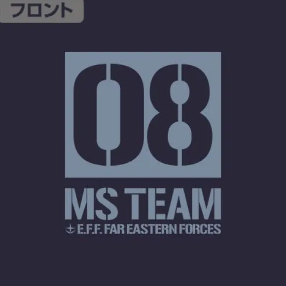 Mobile Suit Gundam: The 08th MS Team Big Silhouette T-shirt Navy L