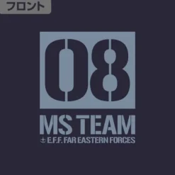 Mobile Suit Gundam: The 08th MS Team Big Silhouette T-shirt Navy XL