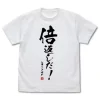 Mobile Suit Gundam: The 08th MS Team: Double Payback T-shirt: White - M