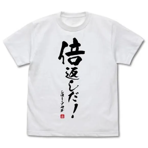 Mobile Suit Gundam: The 08th MS Team: Double Payback T-shirt: White - XL