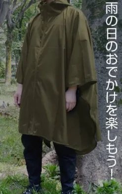 Mobile Suit Gundam: The 08th MS Team: The 08th MS Team Rain Poncho: Moss