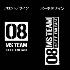 Mobile Suit Gundam: The 08th MS Team: The 08th MS Team Rain Poncho: Moss