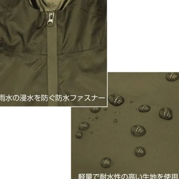 Mobile Suit Gundam: The 08th MS Team: The 08th MS Team Rain Poncho: Moss