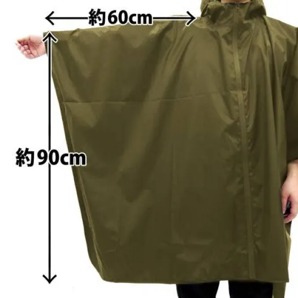 Mobile Suit Gundam: The 08th MS Team: The 08th MS Team Rain Poncho: Moss