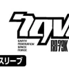 Mobile Suit Gundam: The 08th MS Team: Ball K Type T-shirt: WHITE-M