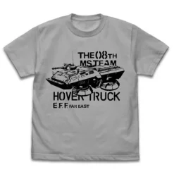 Mobile Suit Gundam: The 08th MS Team: The 08th MS Team Hovertruck T-shirt: Light Gray - S