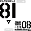 Mobile Suit Gundam: The 08th MS Team: The 08th MS Team EZ-8 T-Shirt / Vanilla White-XL