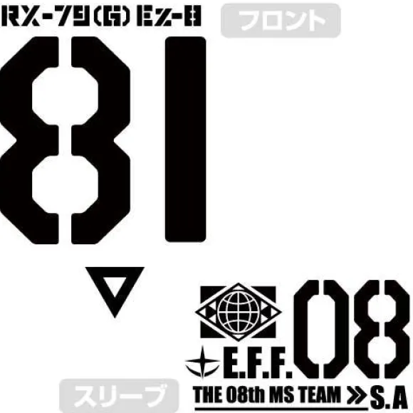 Mobile Suit Gundam: The 08th MS Team: The 08th MS Team EZ-8 T-Shirt / Vanilla White-XL
