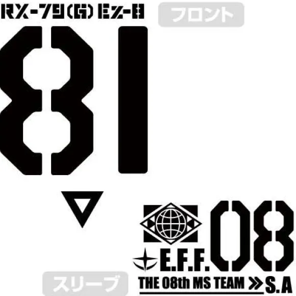 Mobile Suit Gundam: The 08th MS Team: The 08th MS Team Ez-8 T-shirt: Vanilla White - S