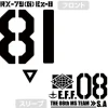 Mobile Suit Gundam: The 08th MS Team: The 08th MS Team Ez-8 T-shirt: Vanilla White - XL