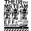 Mobile Suit Gundam: The 08th MS Team: The 08th MS Team Mobile Suit T-shirt: Sand Khaki - S