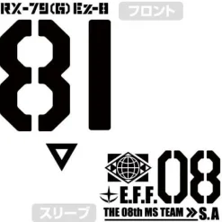 Mobile Suit Gundam: The 08th MS Team: The 08th MS Team Ez-8 T-shirt: Vanilla White - M