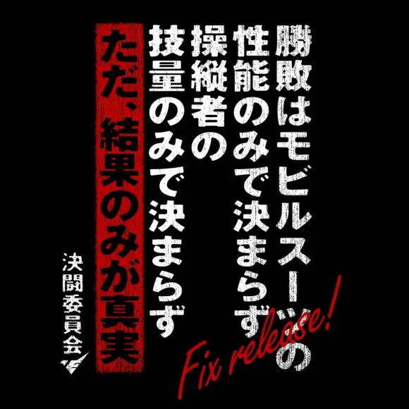 Mobile Suit Gundam The Witch From Mercury: Duel T-shirt BLACK S