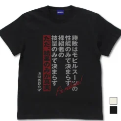 Mobile Suit Gundam The Witch From Mercury: Duel T-shirt BLACK S